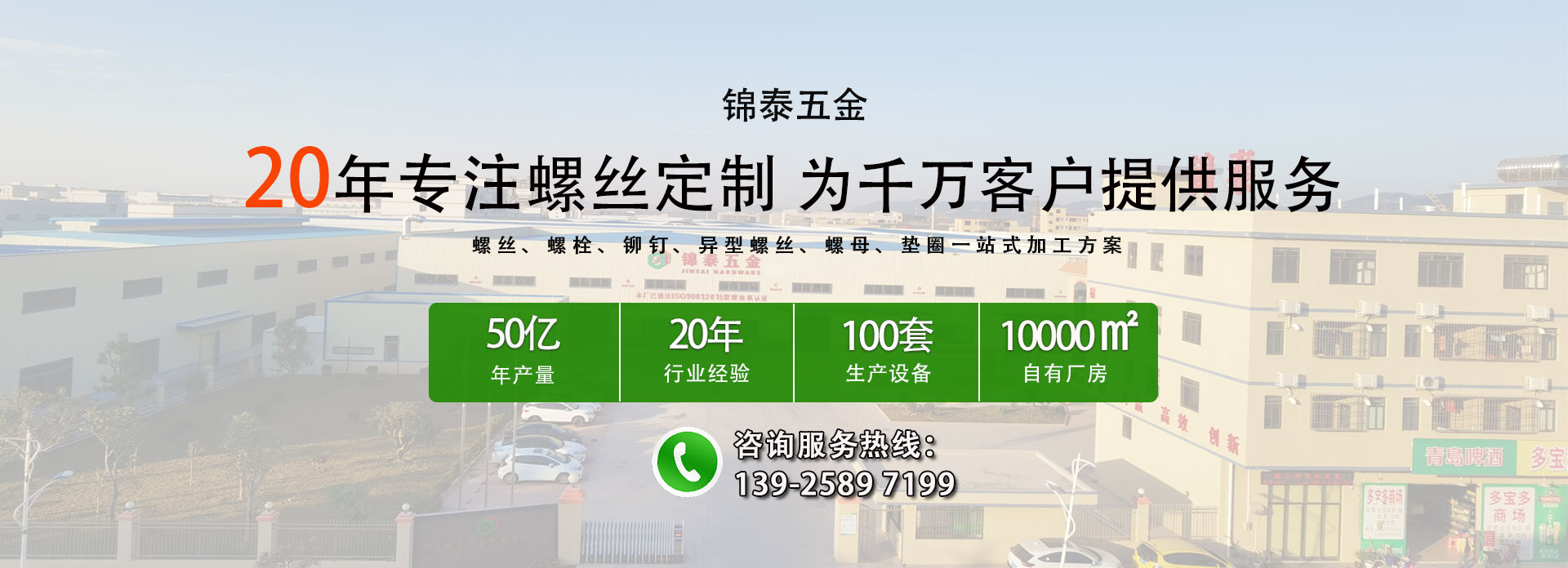 螺絲生產(chǎn)廠(chǎng)家